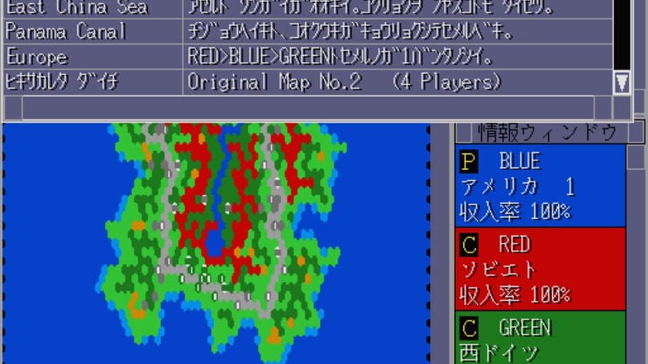 Скриншот 1 из Super Daisenryaku: Map Collection