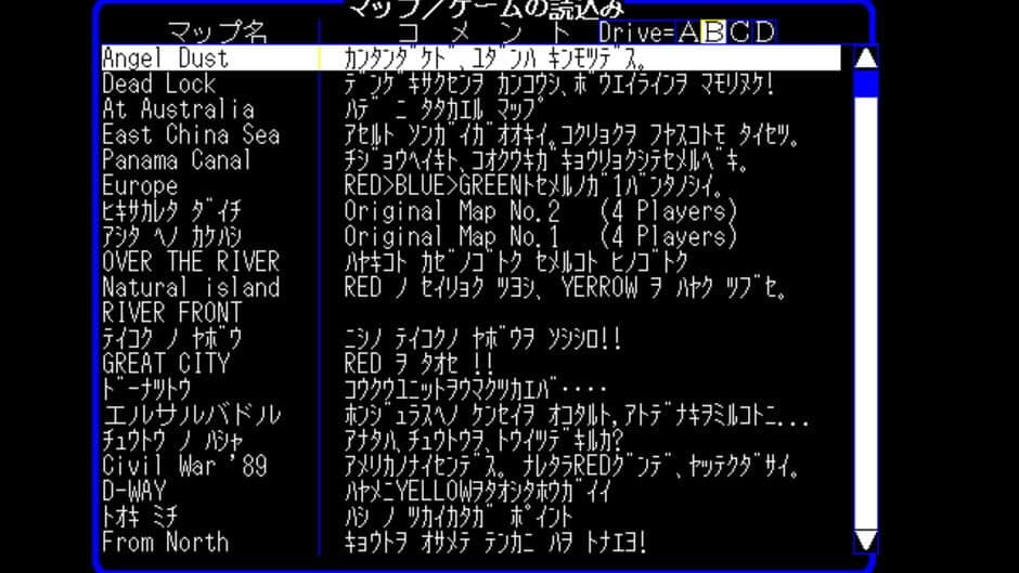 Скриншот 2 из Super Daisenryaku: Map Collection