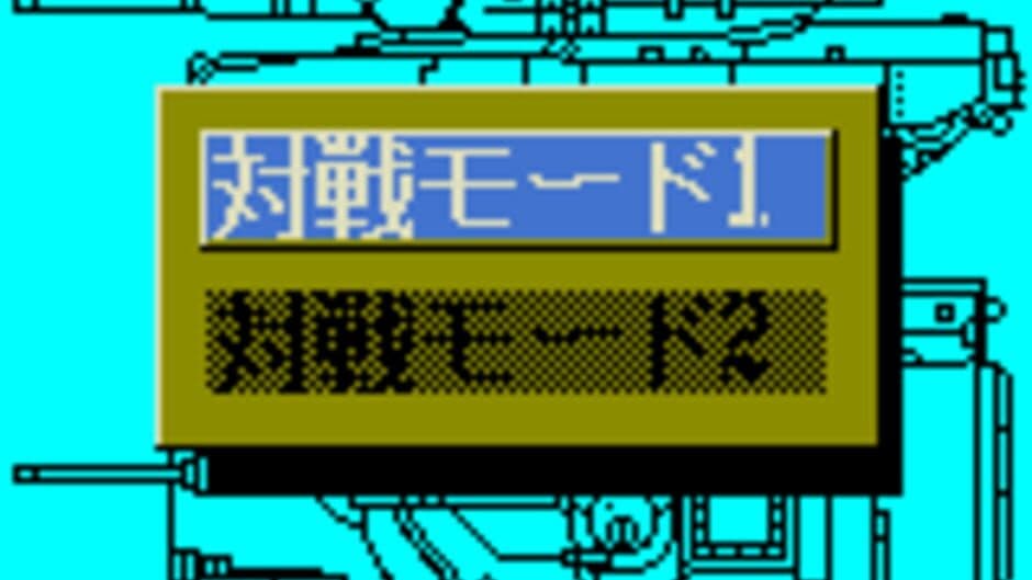 Скриншот 2 из Daisenryaku G