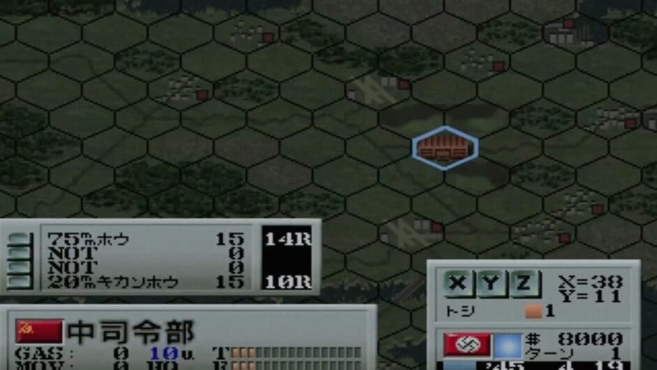 Скриншот 1 из World Advanced Daisenryaku: Sakusen File