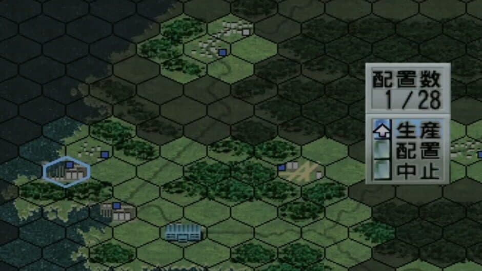 Скриншот 2 из World Advanced Daisenryaku: Sakusen File