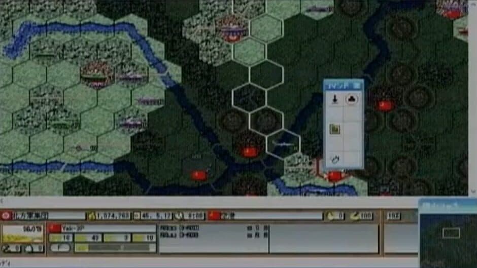 Скриншот 2 из Advanced Daisenryaku 98 II