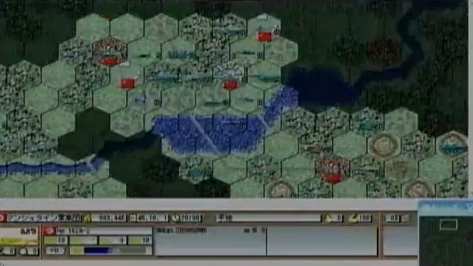 Скриншот 1 из Advanced Daisenryaku 98 II