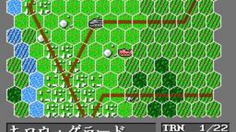 Скриншот 2 из Barbarossa