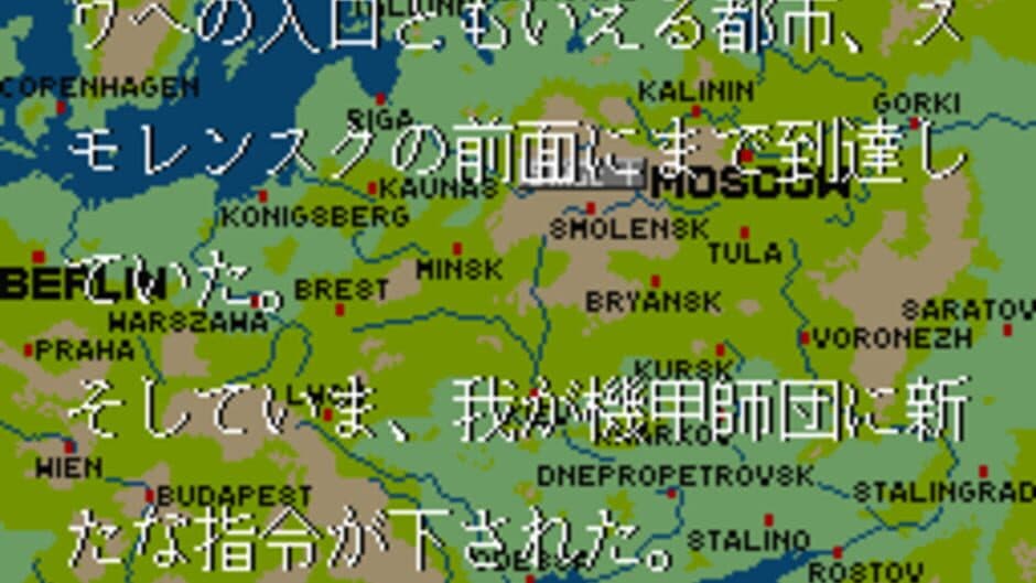 Скриншот 3 из Barbarossa