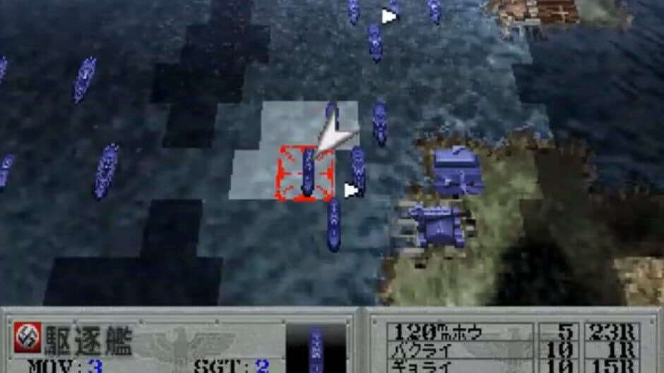 Скриншот 1 из Advanced World War Sen-nen Teikoku no Koubou: Last of the Millennium