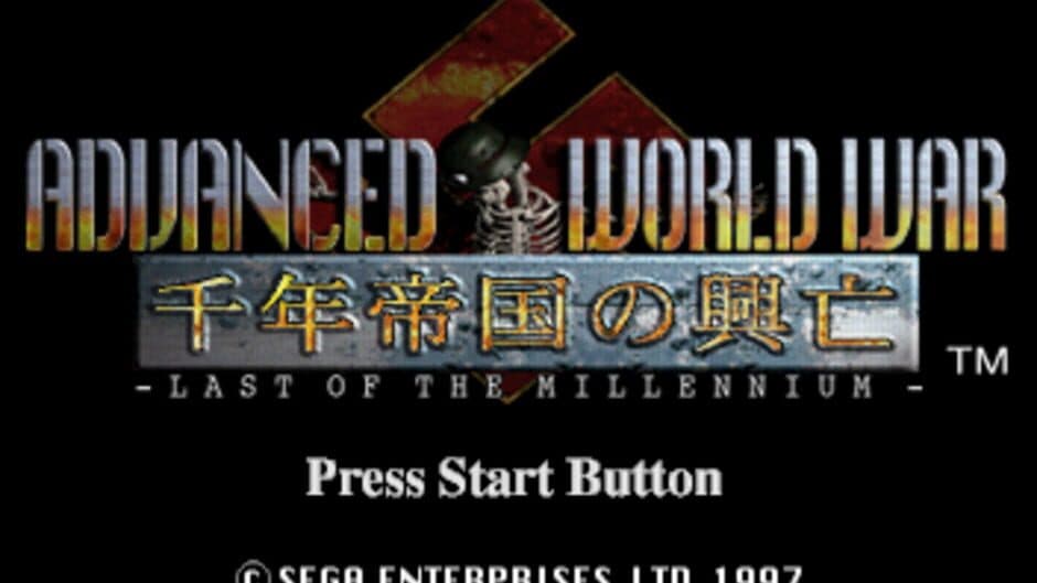 Скриншот 2 из Advanced World War Sen-nen Teikoku no Koubou: Last of the Millennium