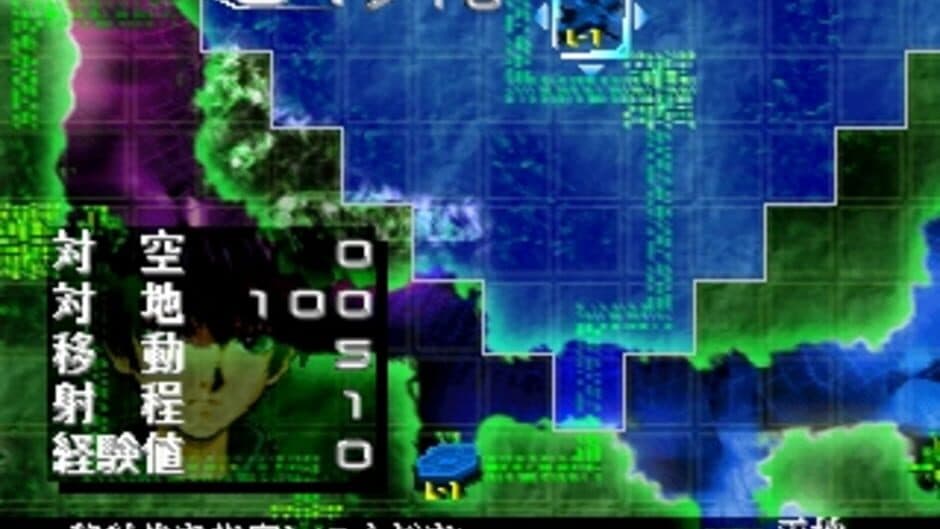 Скриншот 3 из Cyber Daisenryaku