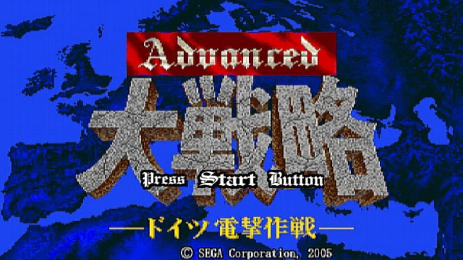 Скриншот 1 из Sega Ages 2500 Vol. 22: Advanced Daisenryaku - Deutsch Dengeki Sakusen