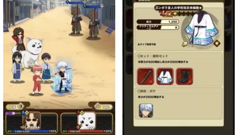 Скриншот 2 из Gintama Sumaho Battle Chronicle