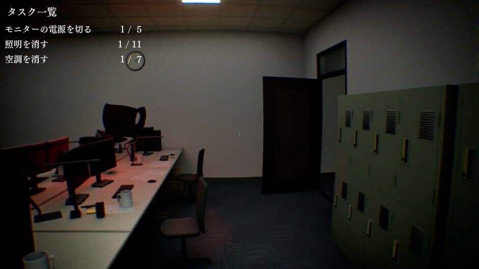 Скриншот 3 из Isolated Hours