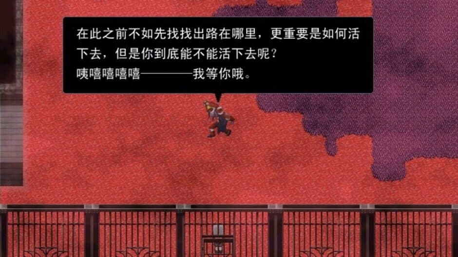 Скриншот 5 из Homicide Poetry