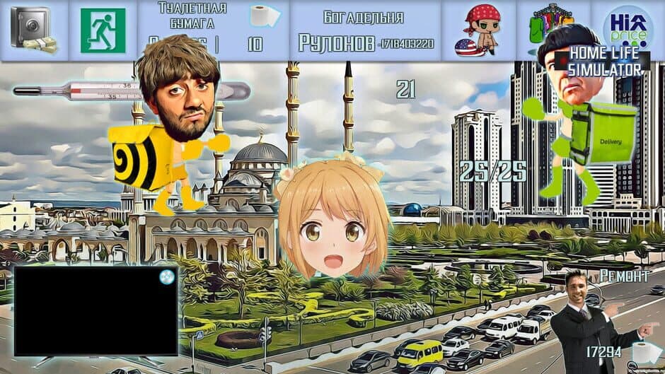 Скриншот 3 из Stayhome Simulator