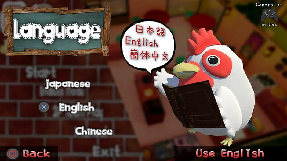 Скриншот 8 из EggGarden
