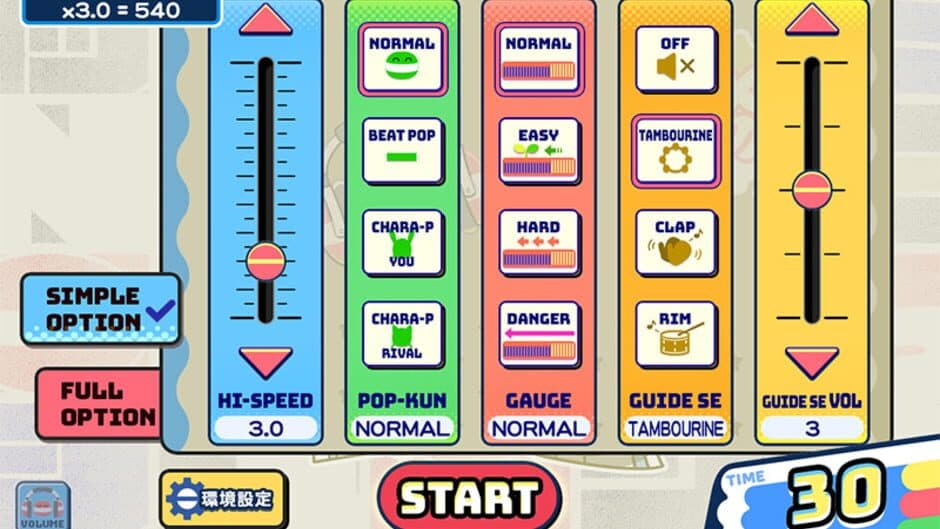 Скриншот 2 из Pop'n Music High Cheers