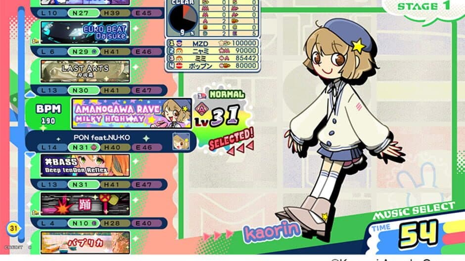 Скриншот 4 из Pop'n Music High Cheers