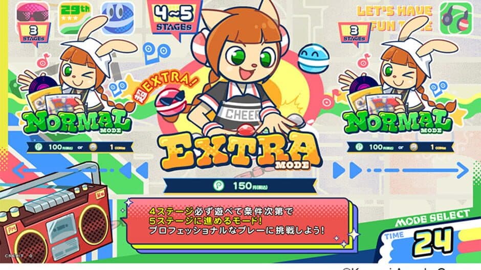 Скриншот 5 из Pop'n Music High Cheers