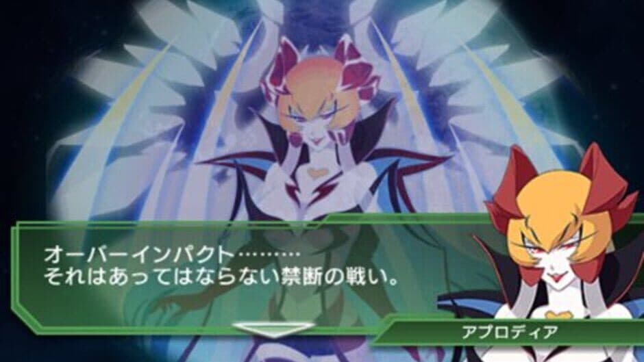 Скриншот 2 из SD Gundam G Generation Overworld