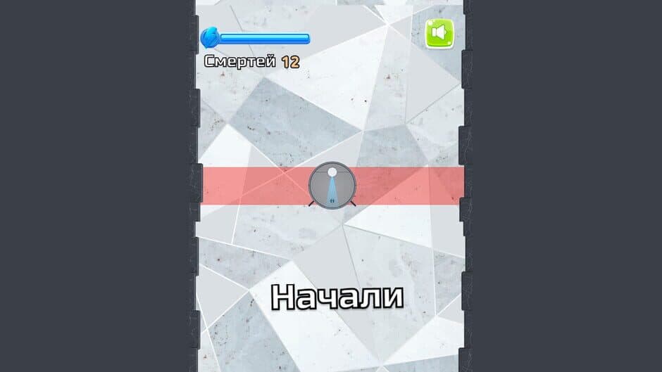 Скриншот 1 из Vacuum Cleaner Robot Simulator: Pile Sos Edition