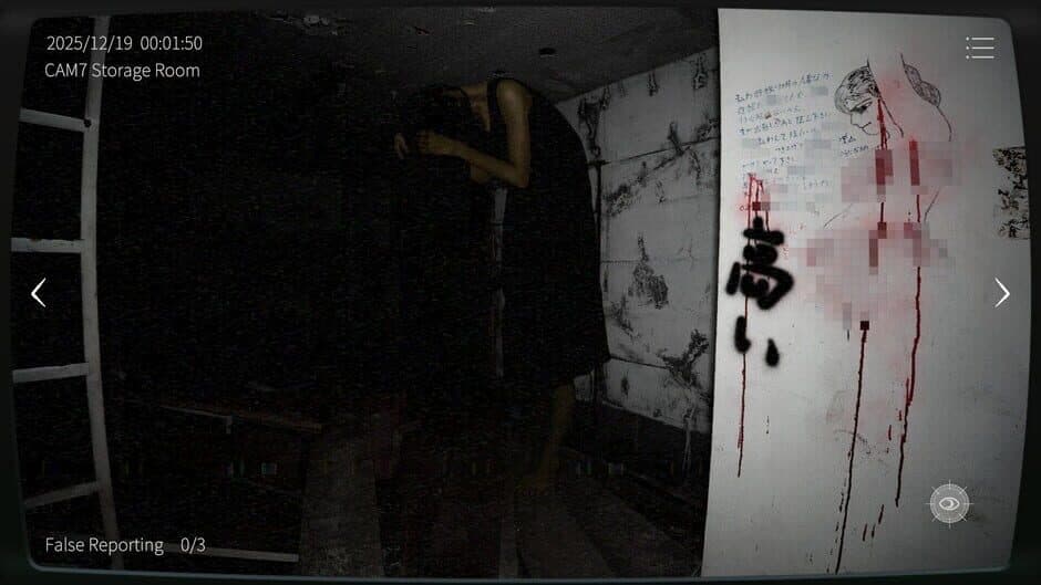 Скриншот 2 из Japan Stigmatized Property 2