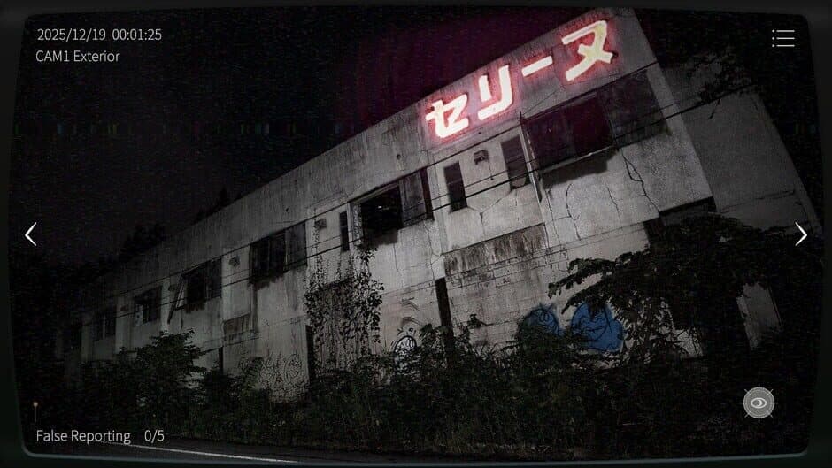 Скриншот 7 из Japan Stigmatized Property 2