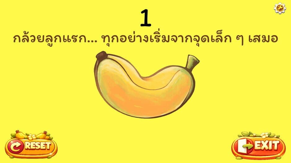 Скриншот 3 из Peel a Banana