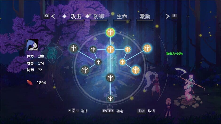 Скриншот 4 из Dream Knight