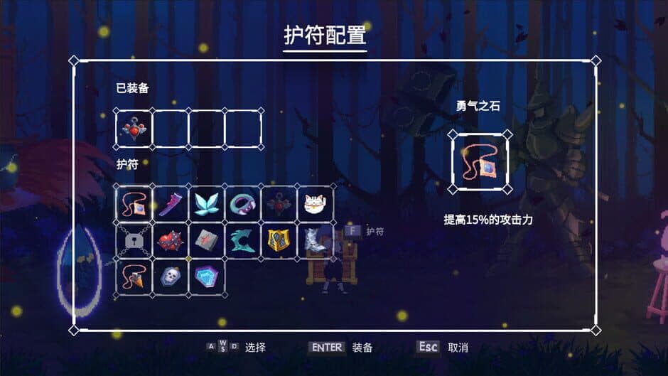 Скриншот 5 из Dream Knight