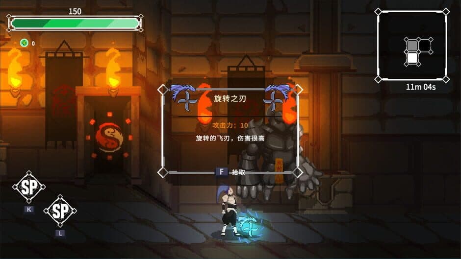 Скриншот 6 из Dream Knight