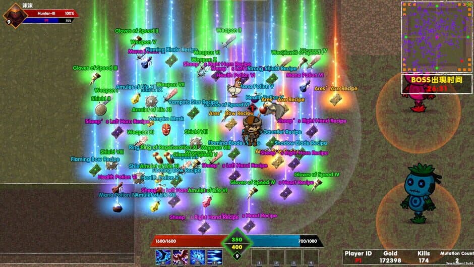 Скриншот 4 из FatSheep Crisis II