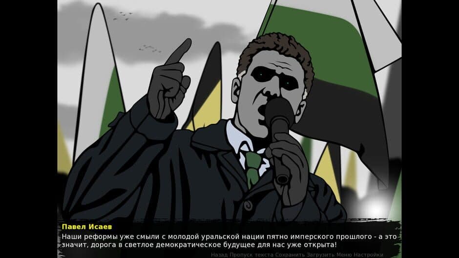 Скриншот 4 из Crisis: The Third Way