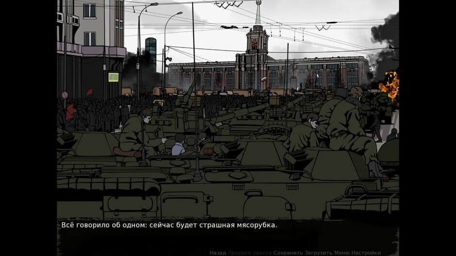 Скриншот 6 из Crisis: The Third Way