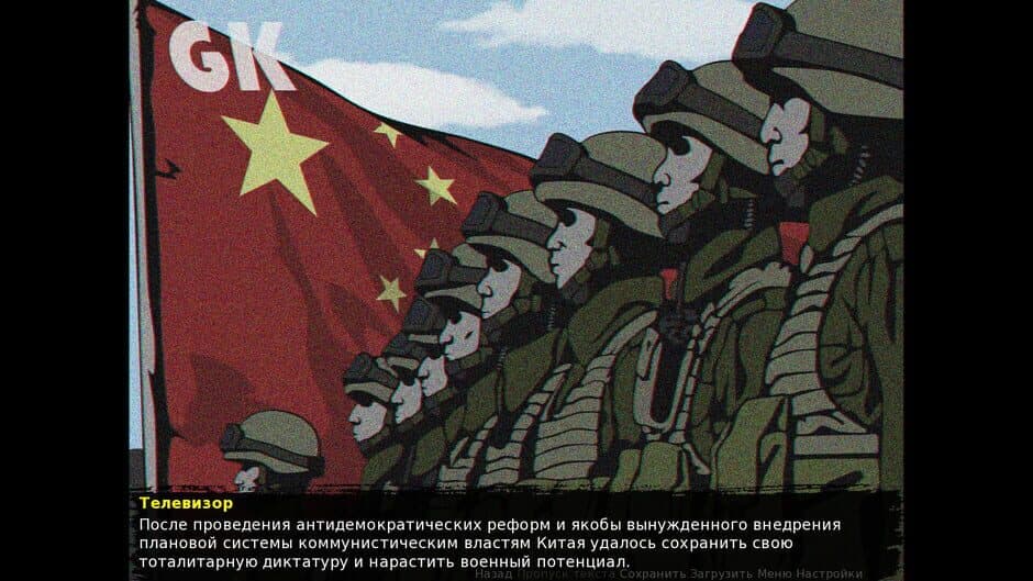 Скриншот 7 из Crisis: The Third Way