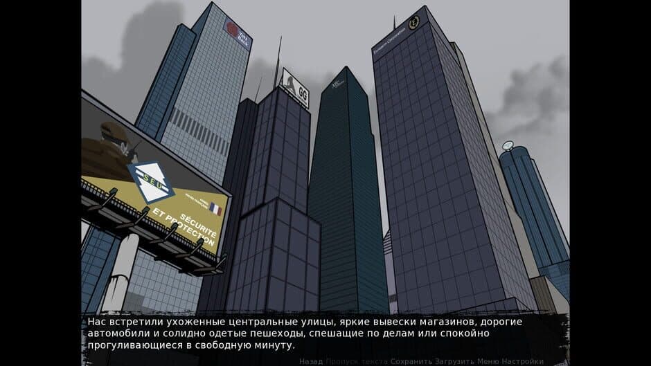 Скриншот 8 из Crisis: The Third Way