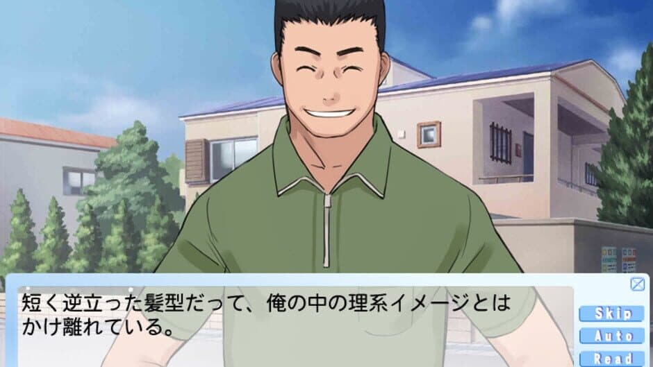 Скриншот 5 из Tenshi no Kakera: The Lost Article of Memory