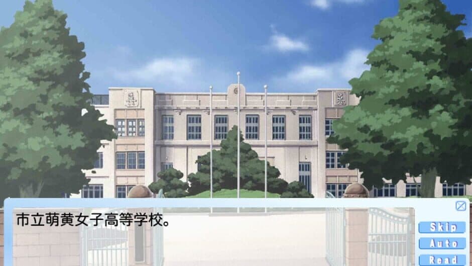 Скриншот 1 из Tenshi no Kakera: The Lost Article of Memory
