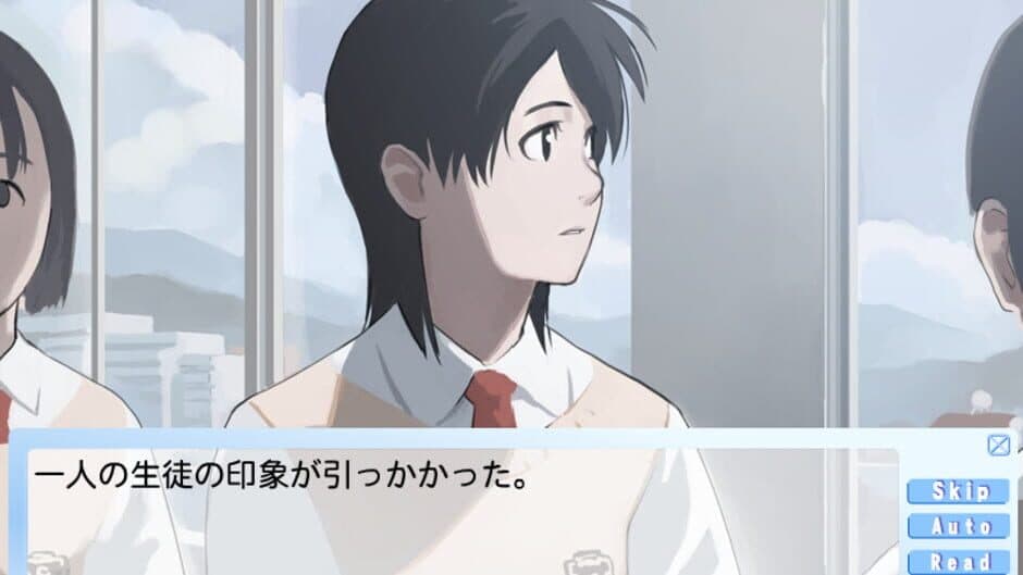 Скриншот 4 из Tenshi no Kakera: The Lost Article of Memory