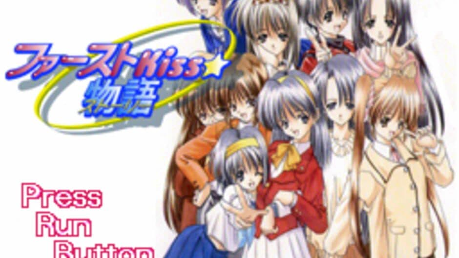 Скриншот 3 из First Kiss Story
