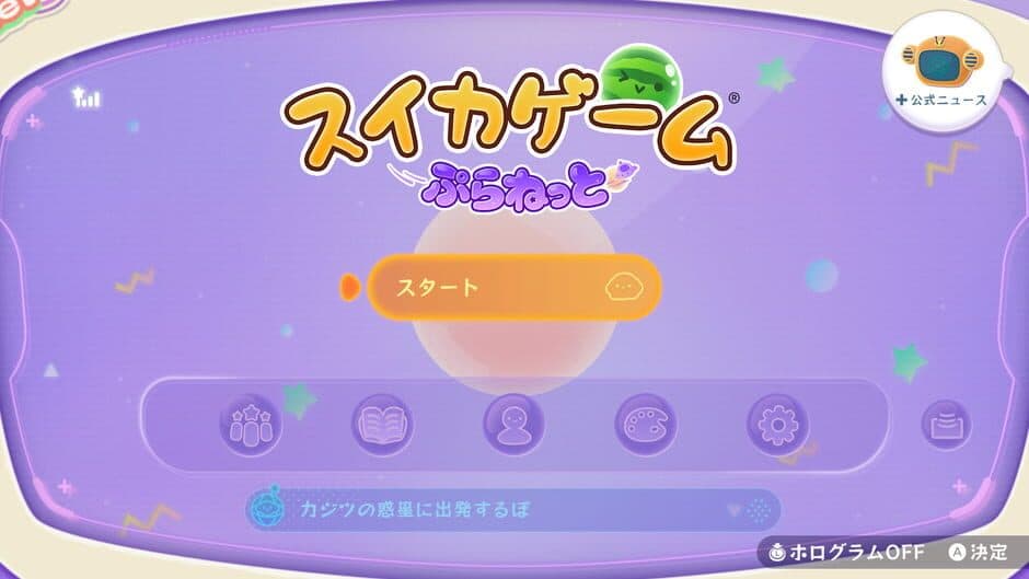 Скриншот 2 из Suika Game Planet