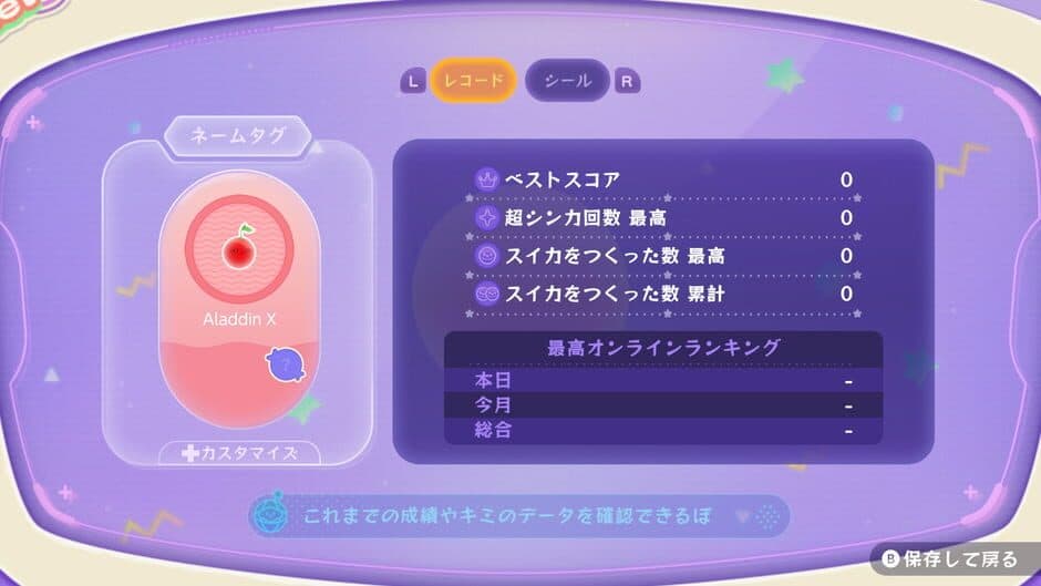 Скриншот 5 из Suika Game Planet