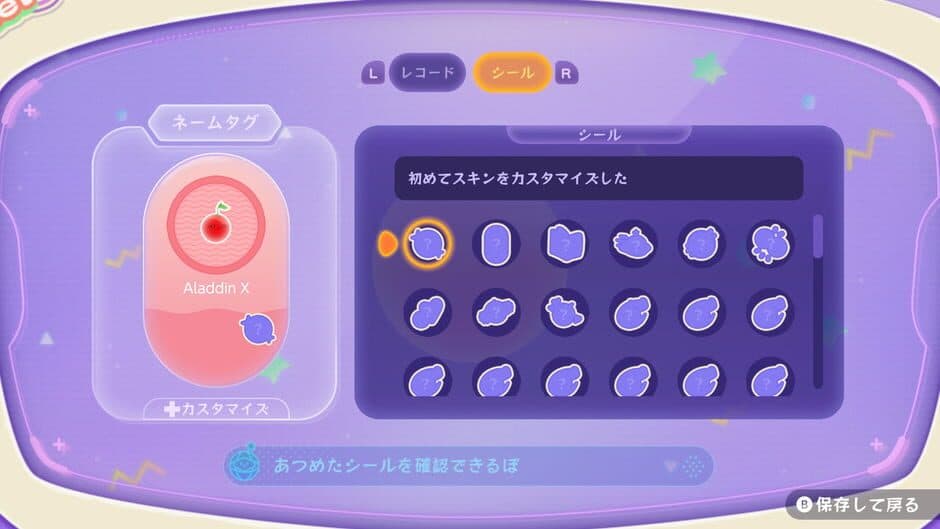 Скриншот 6 из Suika Game Planet