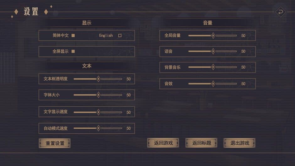 Скриншот 5 из No Other Cure