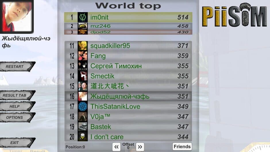 Скриншот 8 из PiiSim