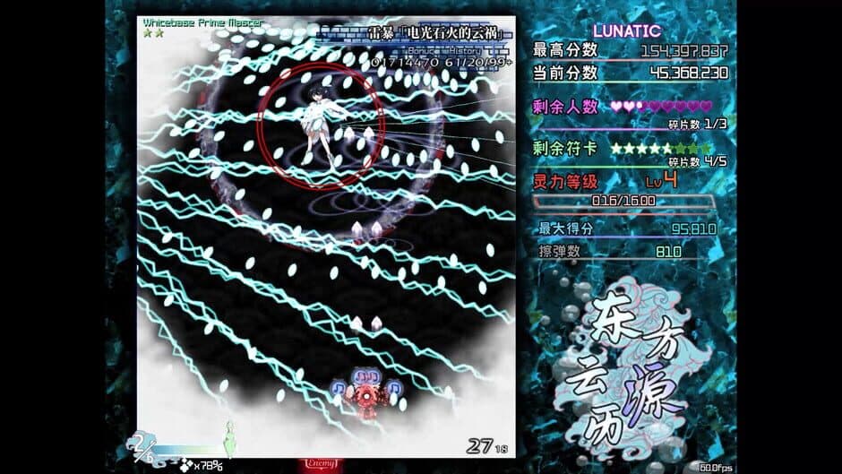 Скриншот 3 из Tales from Floating Abyss