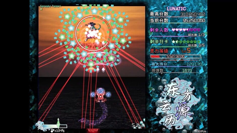 Скриншот 4 из Tales from Floating Abyss