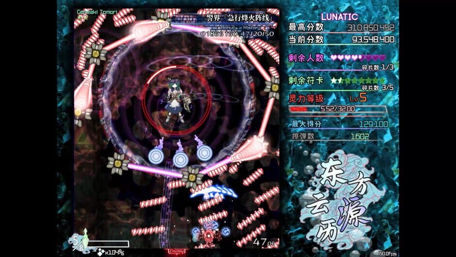 Скриншот 5 из Tales from Floating Abyss