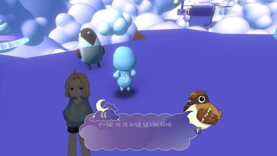 Скриншот 4 из Luna's Diary