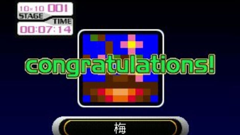 Скриншот 4 из SuperLite 1500 Series: Oekaki Puzzle 5