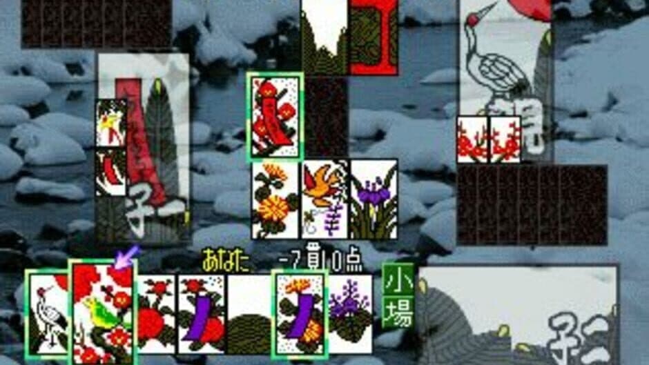 Скриншот 3 из SuperLite 1500 Series Hanafuda II
