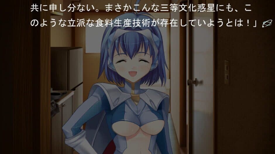 Скриншот 2 из True World: Shinjitsu no Sekai